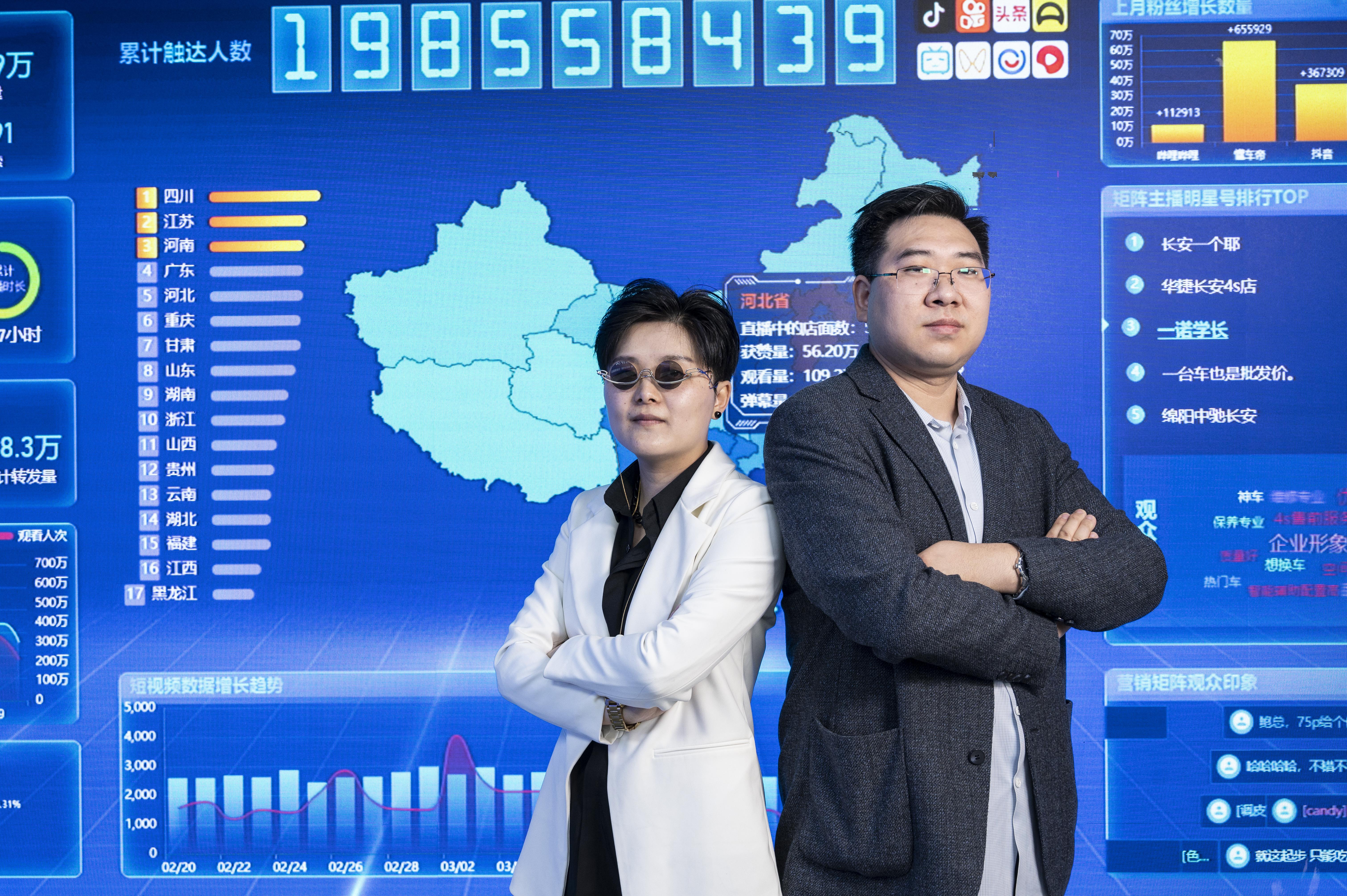 企业风采