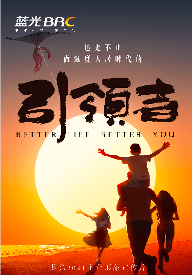 企业形象片