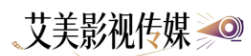 重庆公司宣传片拍摄-视频制作公司-企业宣传片拍摄-艾美传媒